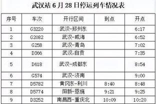 118图库特码心水论坛图截图4